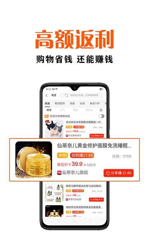 鑫米优品