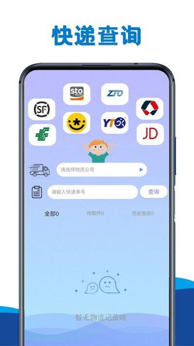 手机互传专家图1
