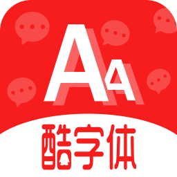 qq酷字体app图标