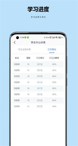 小丁老师图3