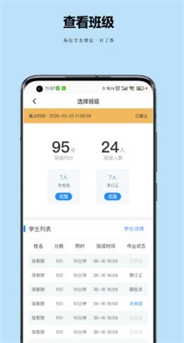 小丁老师图2