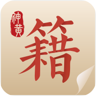中医古籍图标