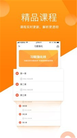 小霞会计app5.8安卓版图2