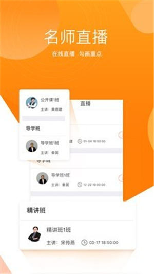 小霞会计app5.8安卓版图1