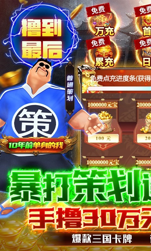 图3