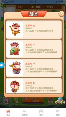 吉吉养牛图3