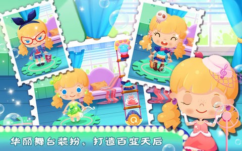 糖糖宠物派对全部解锁版图1
