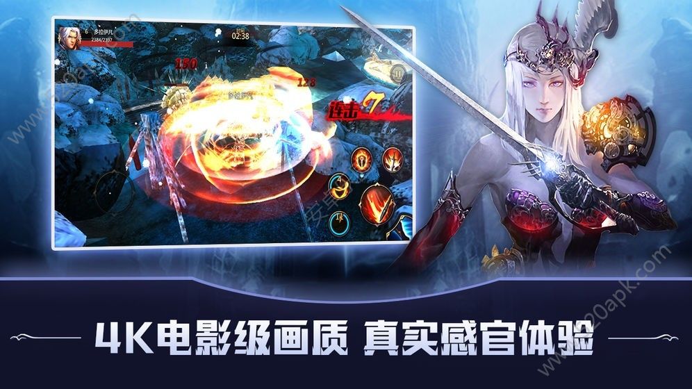 深渊复仇者之神罚图2