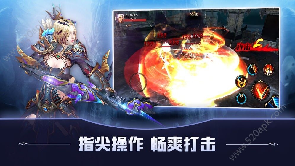 深渊复仇者之神罚图1
