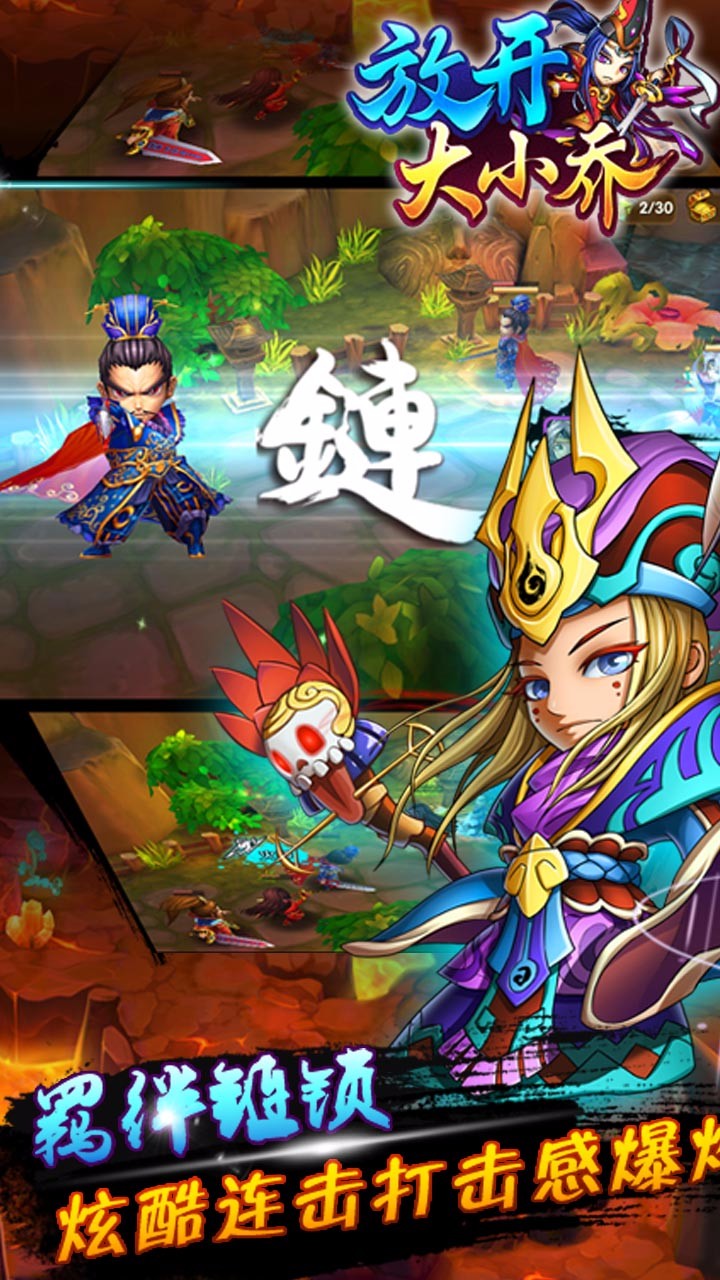 图2