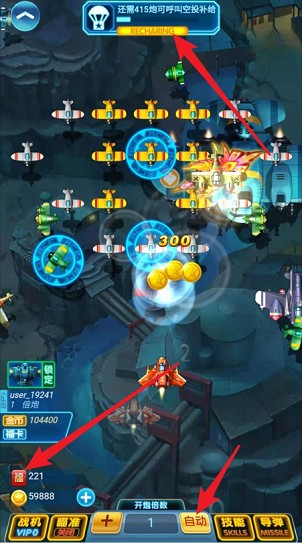 全速追击红包版截图4