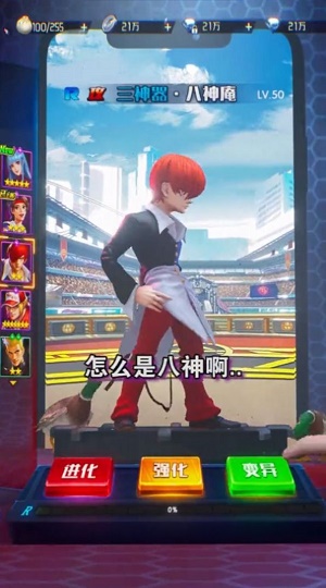 全明星炫斗图3