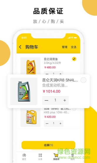 云福惠聚图3