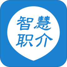 智慧职介图标