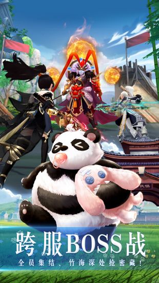 同福客栈图2