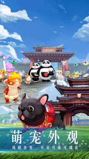 同福客栈图1