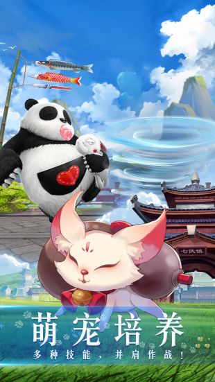 同福客栈图3