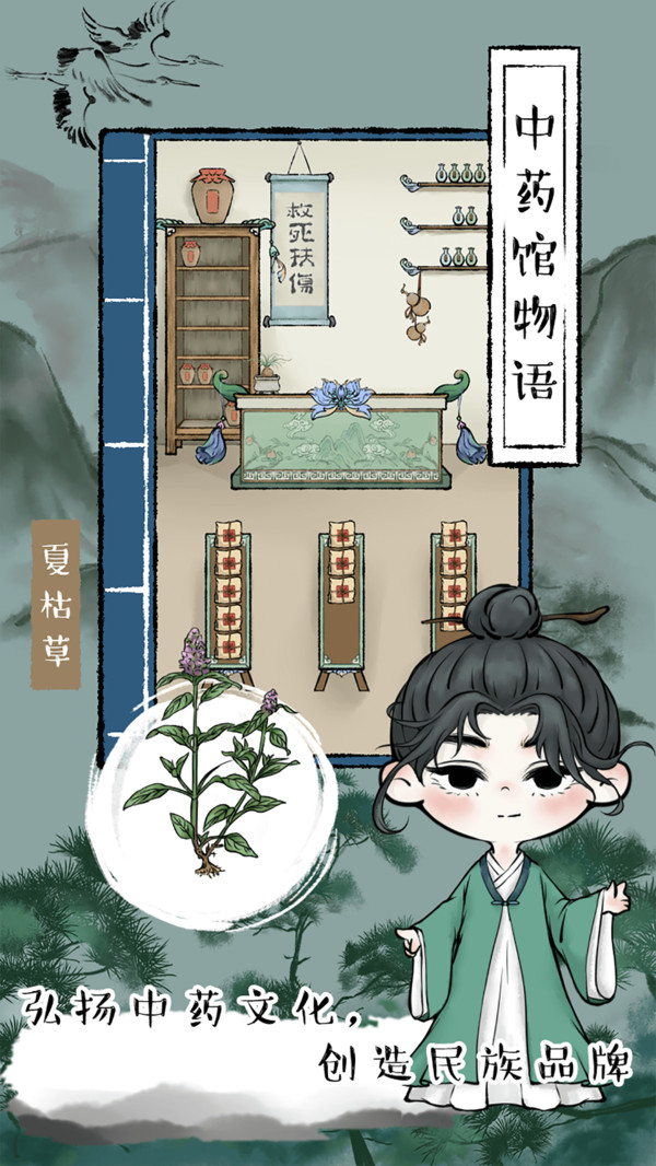 图1
