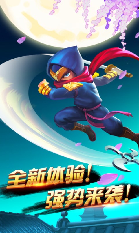 火影大战海贼王破解版图1