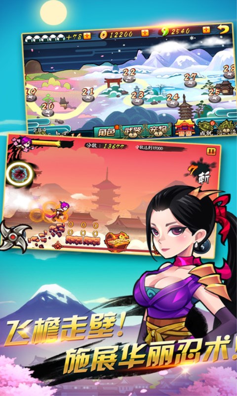 火影大战海贼王破解版图2