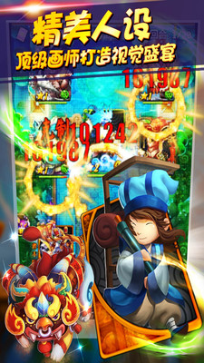 天天爱西游官方正版图2