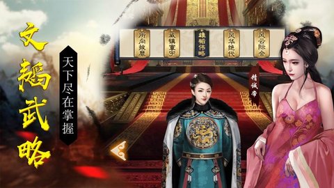 皇上别走图3