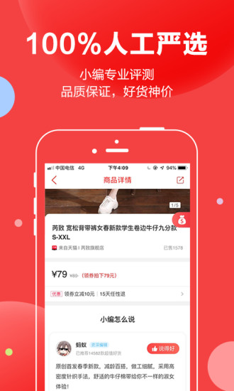 抢货图5
