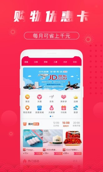 聚好油图2
