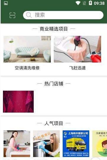 飞赶迅速图1