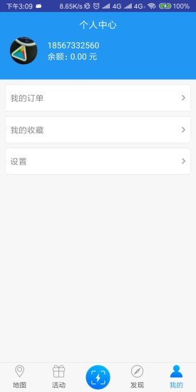 小森充电图3