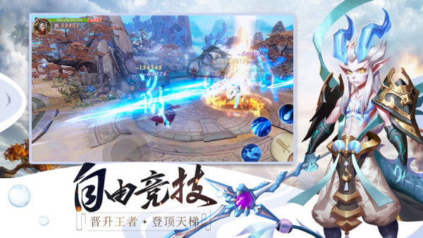 玉剑仙诀图1