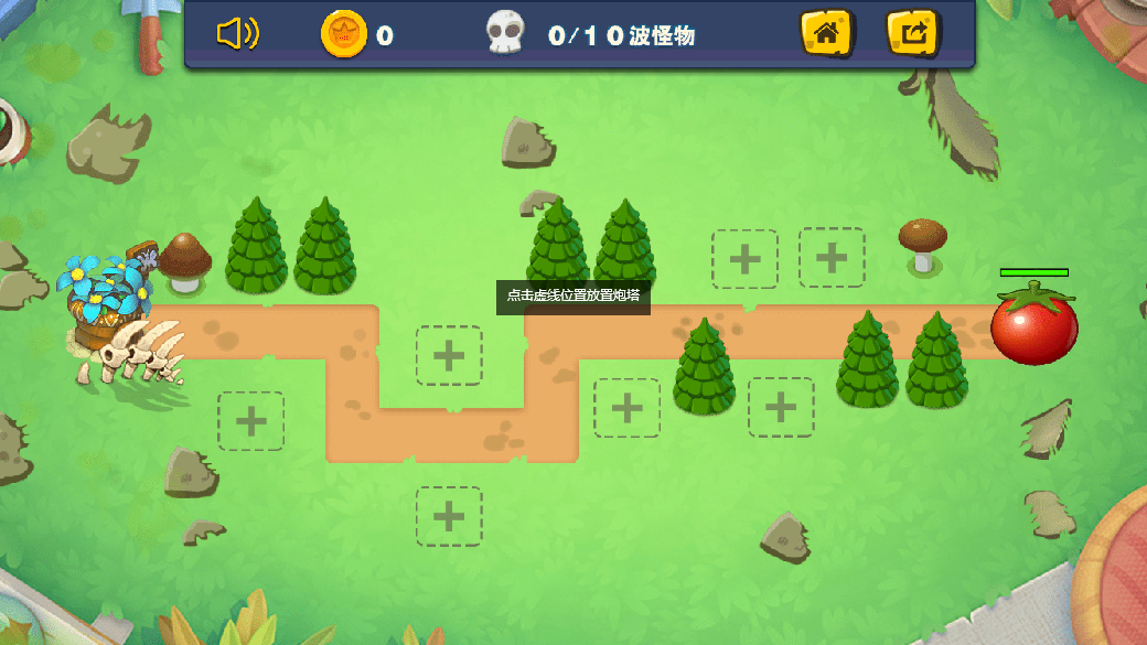 魔幻森林游戏无广告版图3
