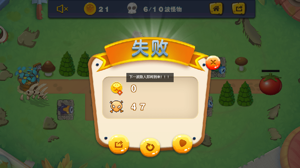 魔幻森林游戏无广告版图2