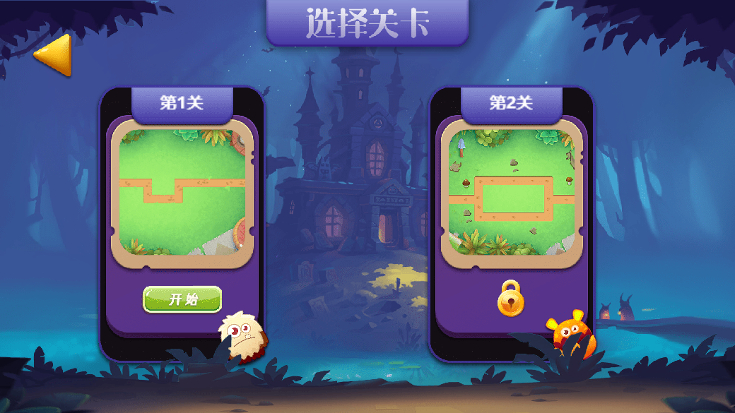 魔幻森林游戏无广告版图1