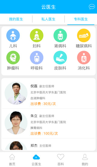 康大白图2