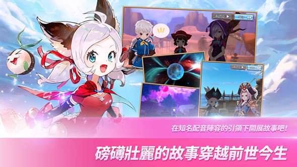 骑士编年史图2