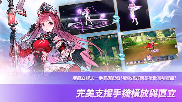 骑士编年史图1