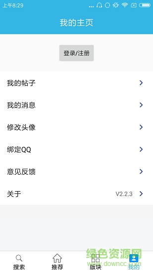 天天云搜图2