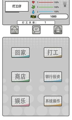 截图5