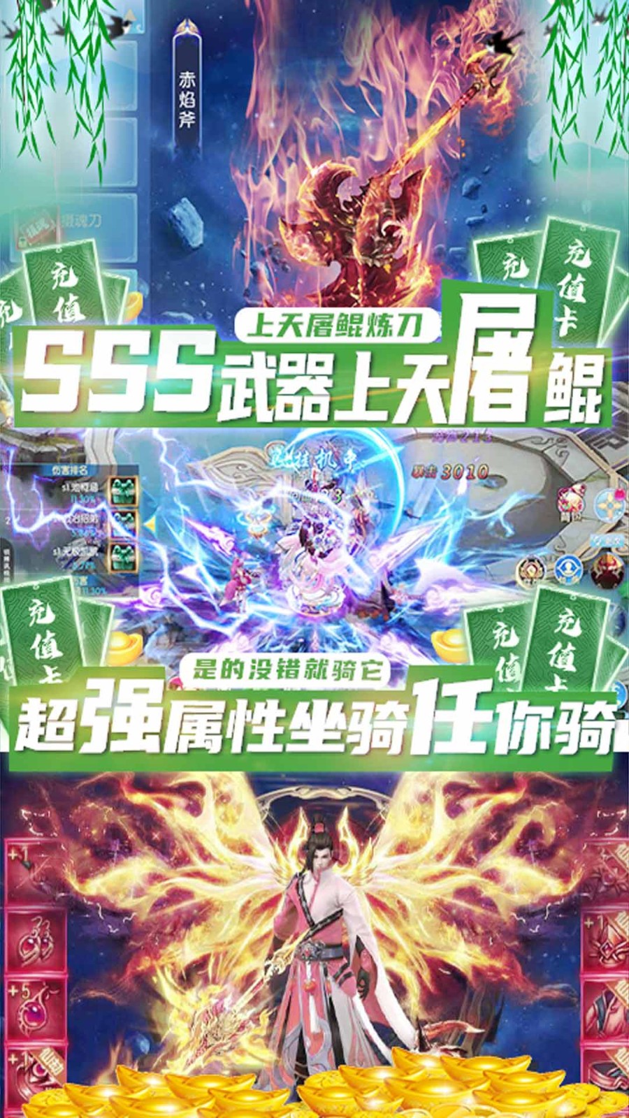 截图5