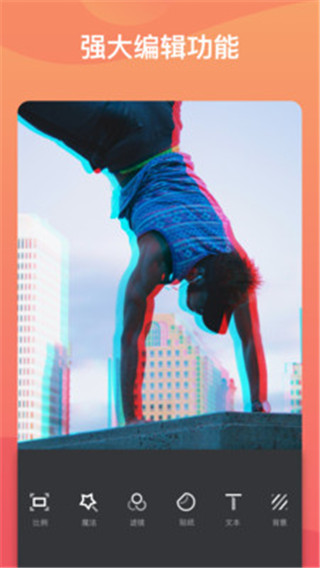 乐拍王图1