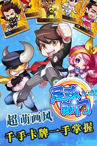截图5