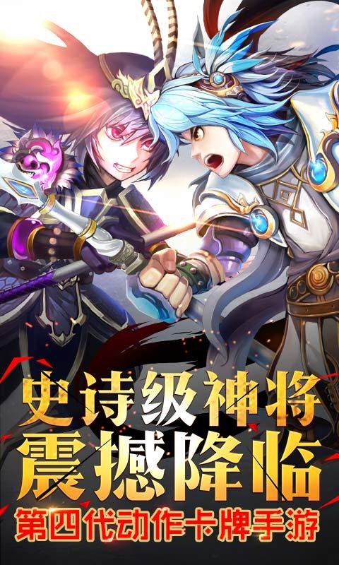 三国吧兄弟破解版无限元宝图2