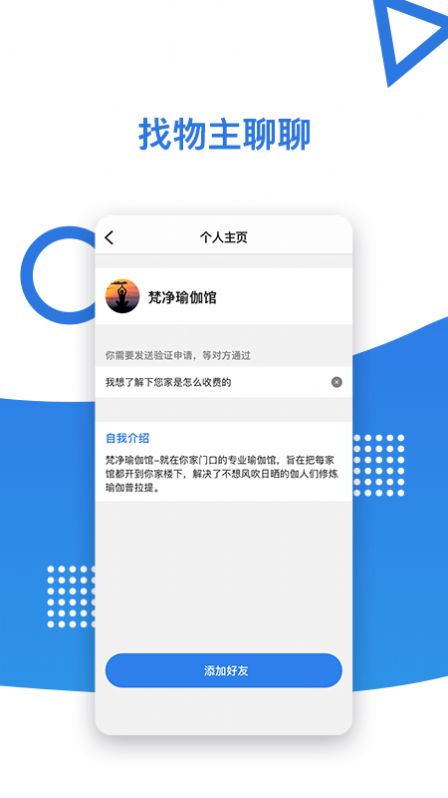 社群图3