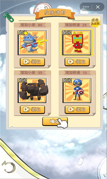 图3