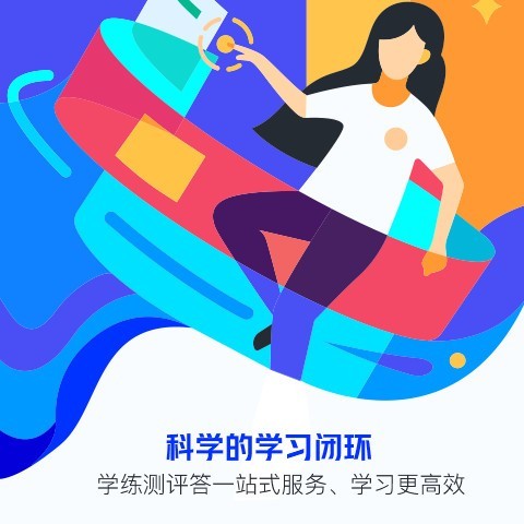 研途考研app官网版下载截图3