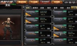 GZ穿越火线最新版图2