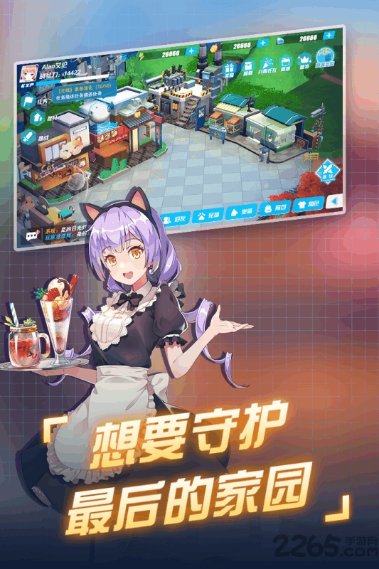 末日的地平线图1