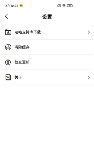 咕咕空间官方正版图2