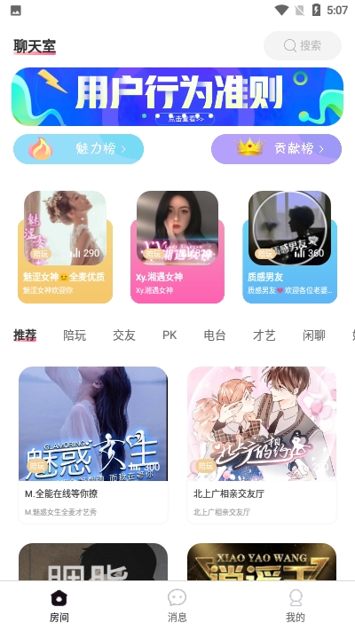 好嗨友图1